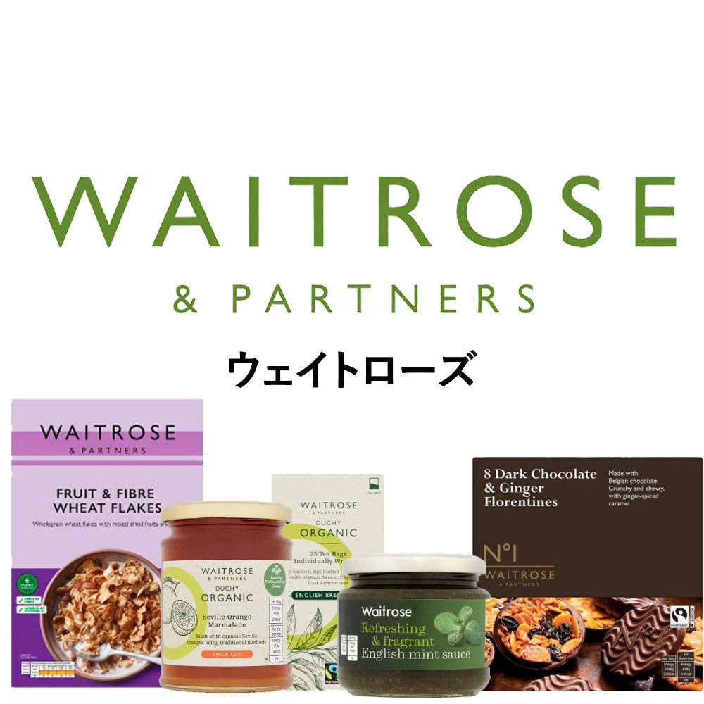 Waitrose ウェイトローズ – KENZENUK