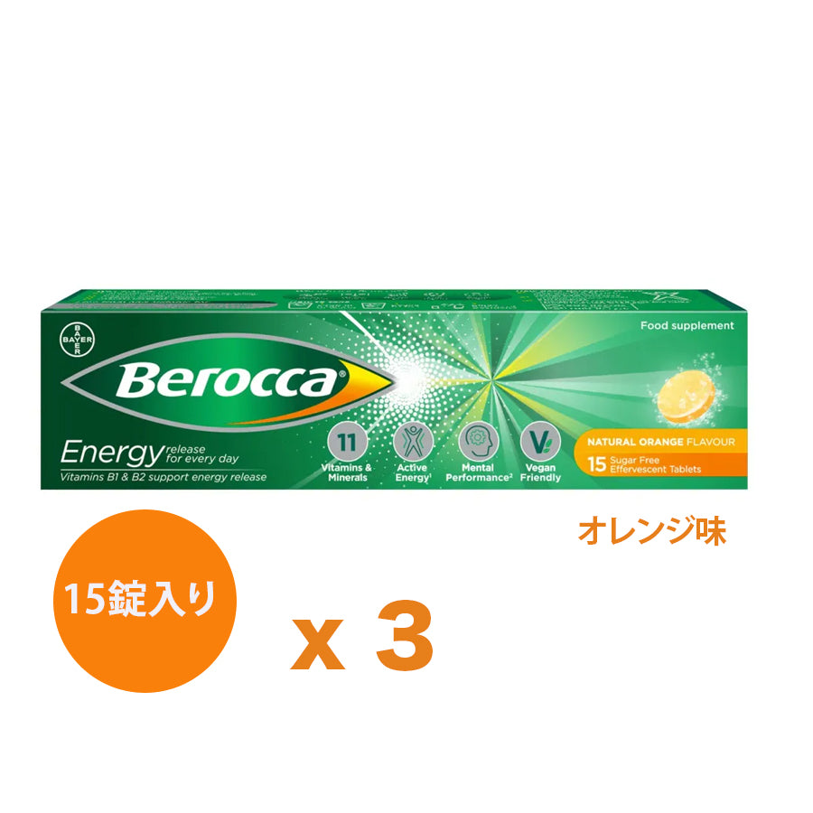 Berocca Natural Orange Energy Effervescent Vitamin Tablets 15s x 3 packs べロッカ ビタミン サプリ ナチュラル オレンジ エネルギー パフォーマンス 15錠 ビタミンB群 ビタミンC ミネラル配合 発泡性 【3本まとめ買い】