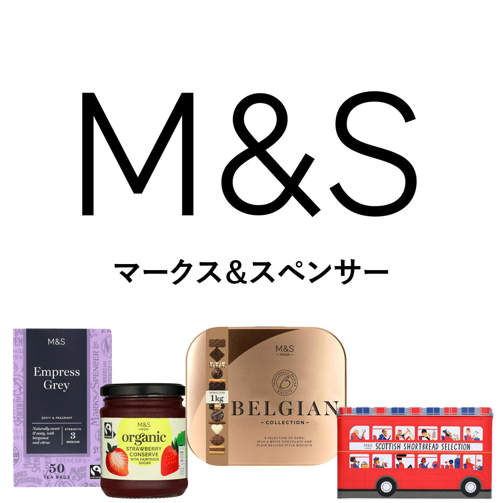 M&S マークス＆スペンサー