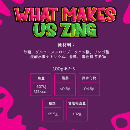 Barnetts Sweets Mega Sour Candy Cola バーネット メガサワー キャンディ コーラ味 サワーキャンディ メガ・サワー すっぱい キャンディ