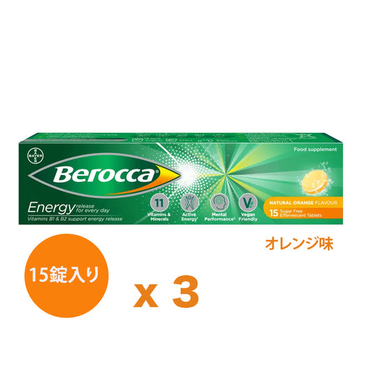 Berocca Natural Orange Energy Effervescent Vitamin Tablets 15s x 3 packs べロッカ ビタミン サプリ ナチュラル オレンジ エネルギー パフォーマンス 15錠 ビタミンB群 ビタミンC ミネラル配合 発泡性 【3本まとめ買い】