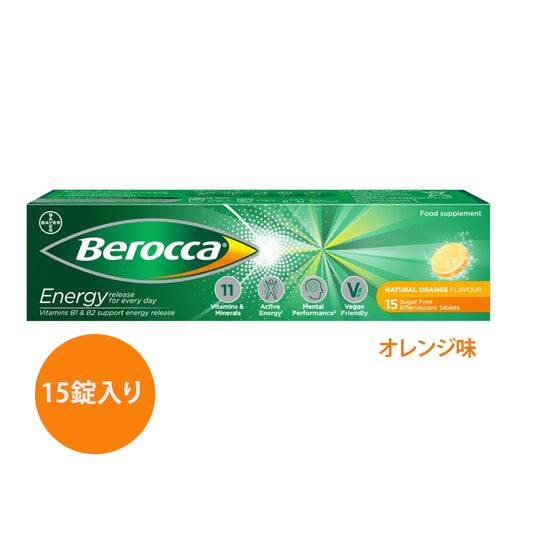 Berocca Natural Orange Energy Effervescent Vitamin Tablets 15s べロッカ ビタミン サプリ ナチュラル オレンジ エネルギー パフォーマンス 15錠 ビタミンB群 ビタミンC ミネラル配合 発泡性